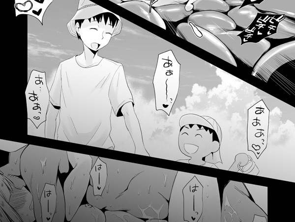 yomeumi_02
