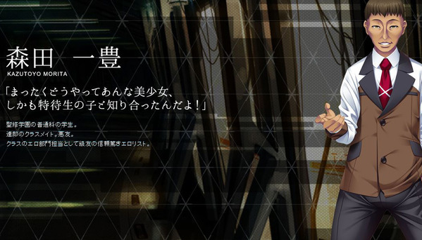 yukikaze2_ch3