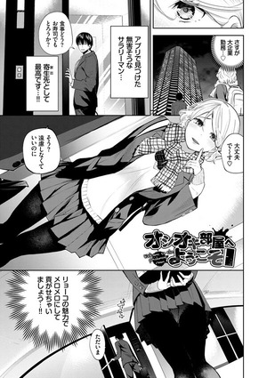 b472abnen01058_003