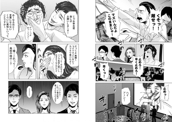 akumadatta01_003