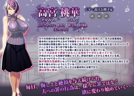 waffle1999_com_game_71rinzin_character
