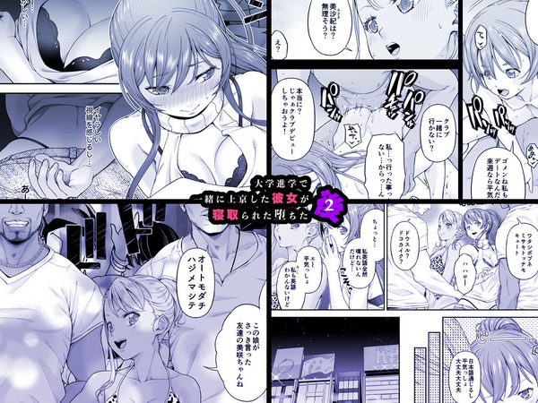 d_228595jp-001