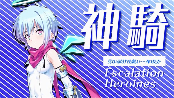 escalationheroines_jib1_006
