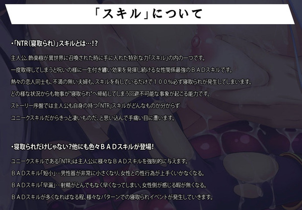 isekaintlskill_about