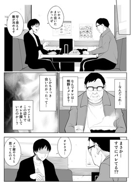d_208724jp-005