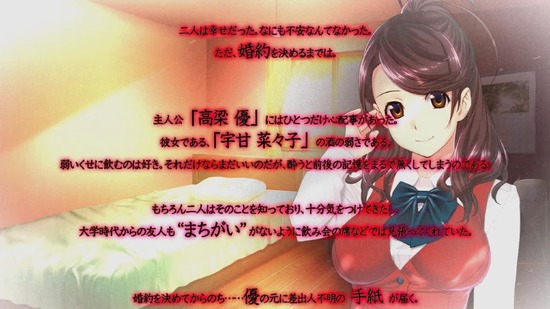 netorare31_demo03
