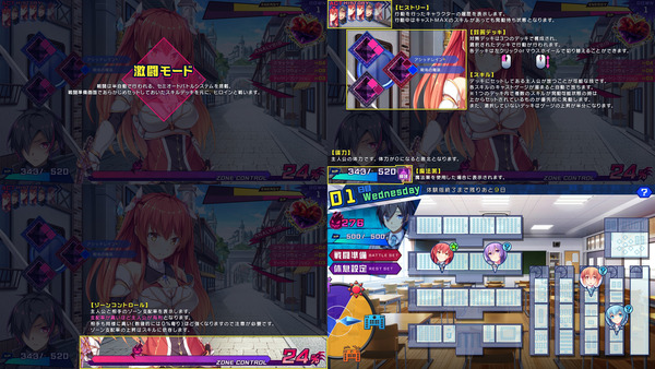 revenger_trial_008