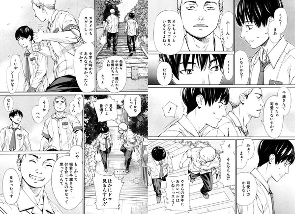 chitose1_02