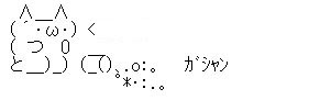 anim_glass_aa2
