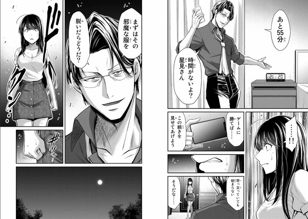 kodansha79_03