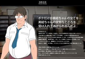 78shinyu_character03