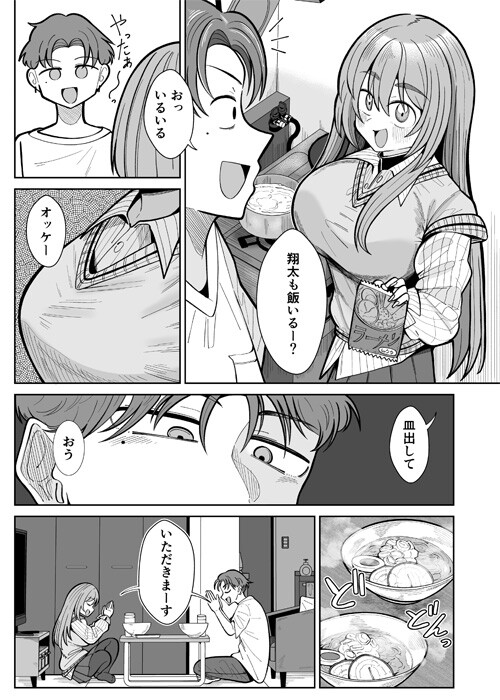 寝取られ嫌いな人の脳が破壊されてるみたい