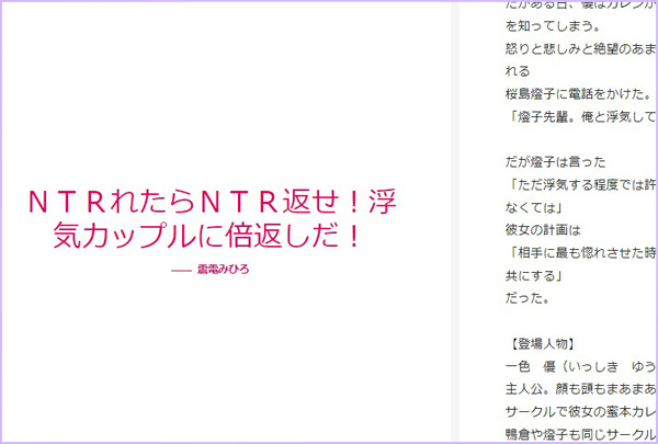 kakuyomu1177354055228661292