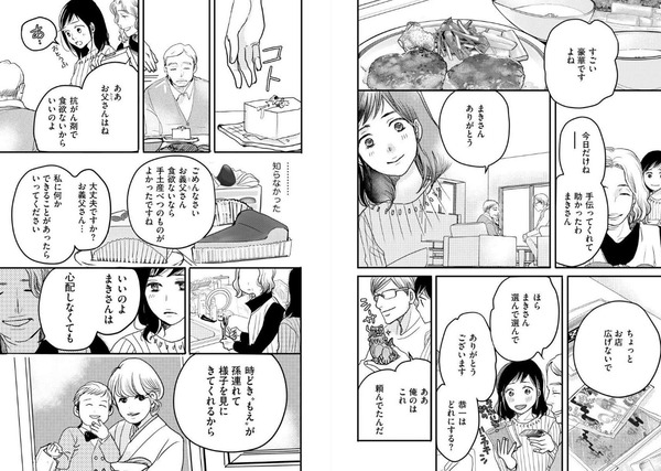 sikyuu_002