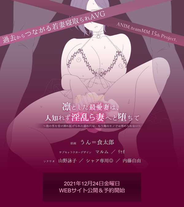 anim073_main_visual