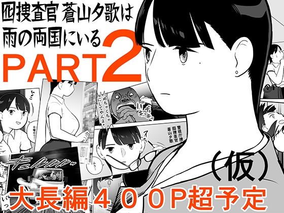 d_737356pr