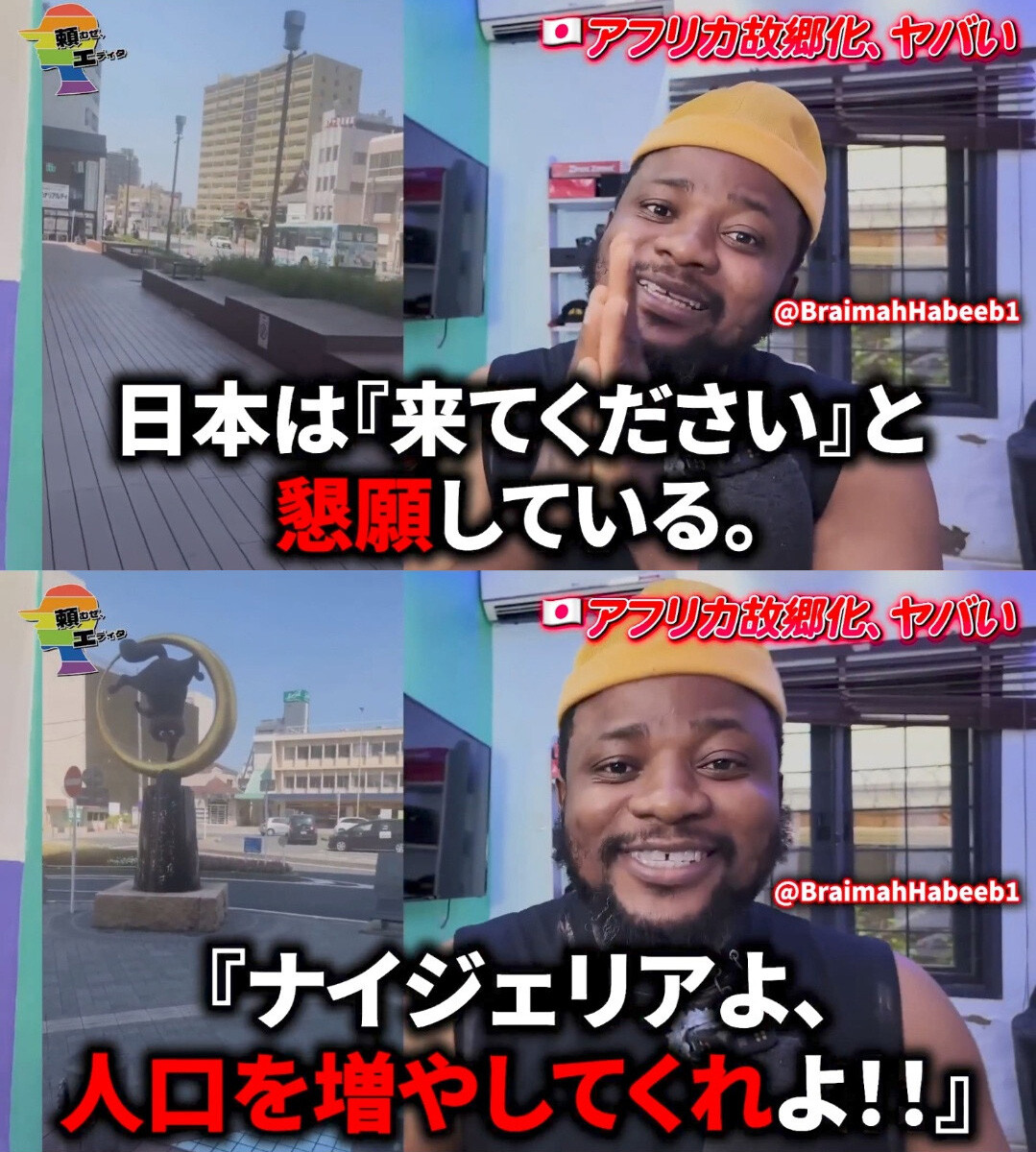 【ネタまとめ】日本で婚活する韓国人男性急増/グラぱらっ！が激アツ展開中/NTRを題材にしたIVが登場/明日は月末エロゲの日など