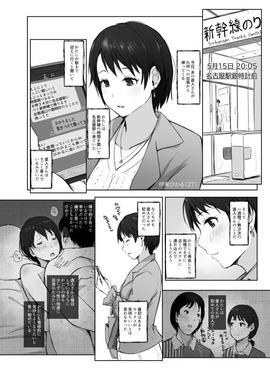 d_179916jp-003