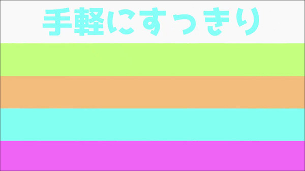 tomohame_003