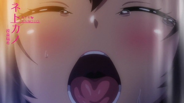 ova_netokano_009