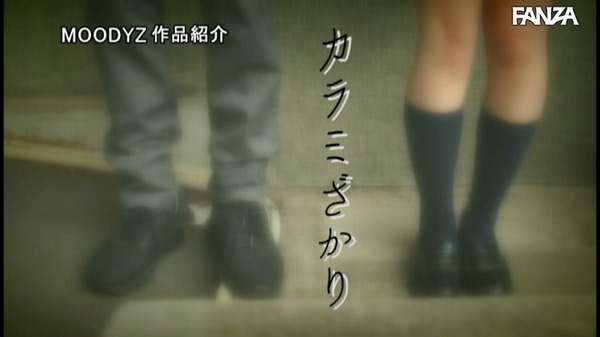 karamizakari_007