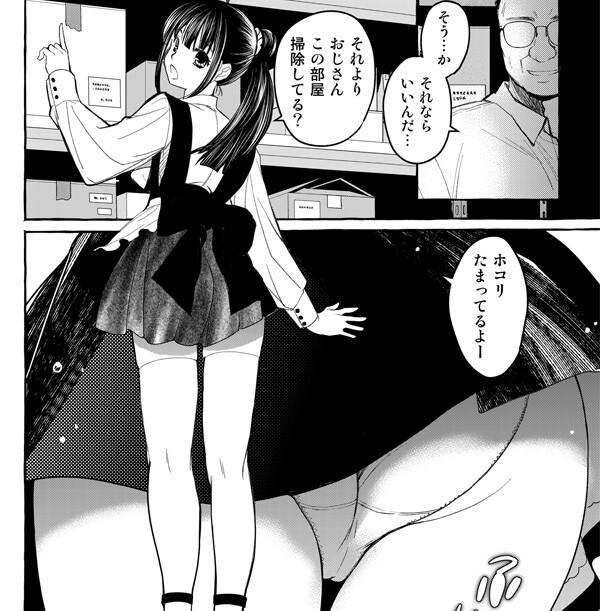 kuraiie5_002