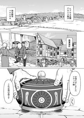 d_315789jp-001