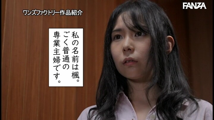 「ワイルド式日本人妻の寝取り方-実写版-」WANZ初コミックコラボ＆黒人解禁 売上5万部！爆乳肉妻が犯され堕ちた黒人NTRを実写化！ 吉根 ...
