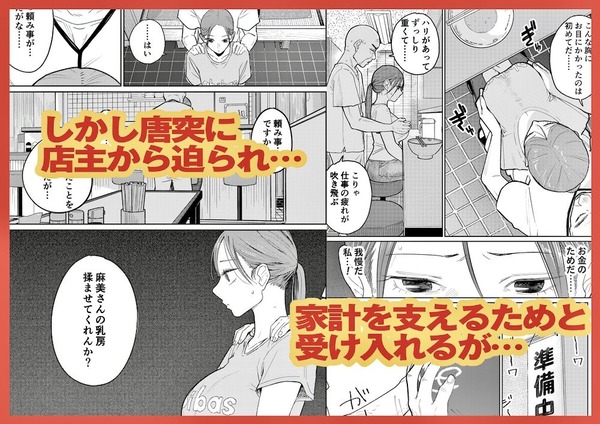 d_592529jp-003