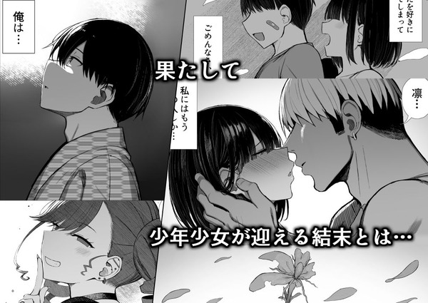 d_644520jp-008