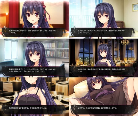 売れるため偉い人と寝るアイドル 手垢塗れの天使 体験版 シーンは3つ 熱心に奉仕しつつ毒づく 裏表のあるヒロイン あかべぇそふと Ntr Blog 寝取られブログ