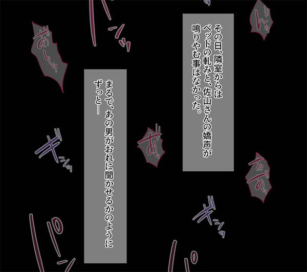 d_230716_01