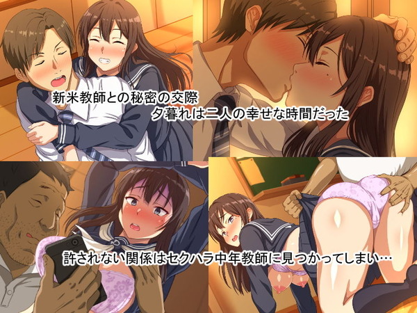 寝取られ夕暮れ教室 抱かれ続けた彼女の末路 彼氏を守るため 中年教師と ほっとみかん Ntr Blog 寝取られブログ