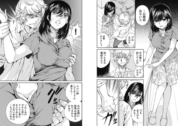 koyoitumaga7_39_02