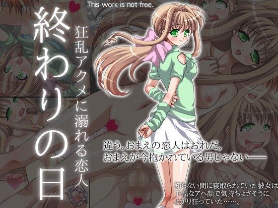 同人ゲームエキスポ開催中！人生通行止め初期の作品、めくじらの名作他。100円・300円・500円キャンペーン第1弾は今週金曜日まで！