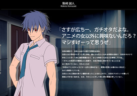 78shinyu_character02