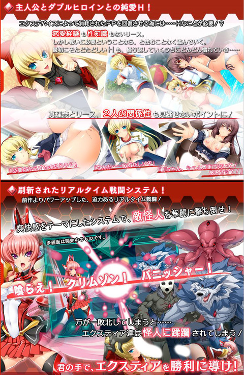 exs-tia2_intro_concept