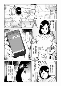d_132114jp-001