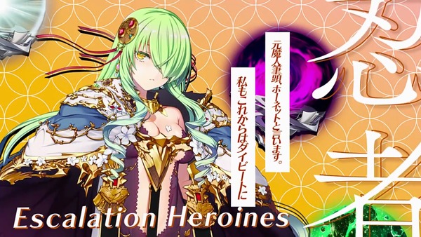 escalationheroines_ra_005