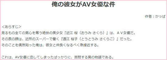 novel18.syosetu.com_n0815ex_