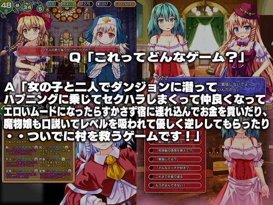 ダンジョンタウン 遺跡の森と夢魔の薬 やりこみ要素満載rpg サークル冥魅亭 Ntr Blog 寝取られブログ