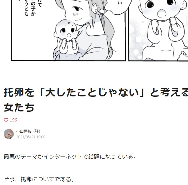 Мори гяру арты. Wakari. Tender группа. Show_message питон. Манга гяру юри.