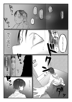 d_490270jp-005