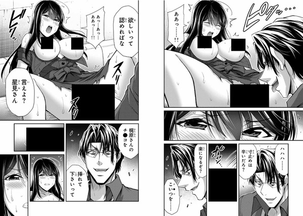guilty191_03