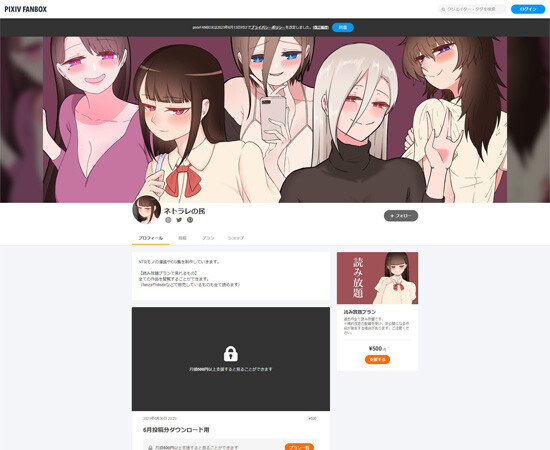 netorarenotami_fanbox