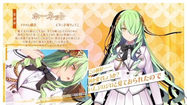 escalationheroines_ra_007