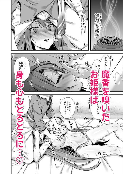 d_407780jp-007