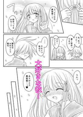 d_526236jp-003