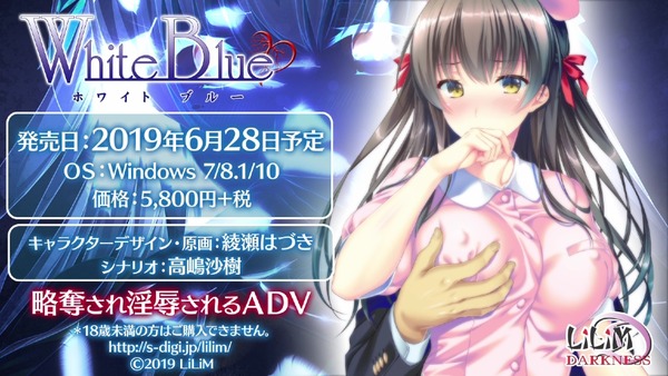 whiteblue_opdemo_0042