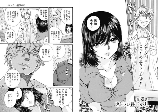 koyoitumaga7_39_01